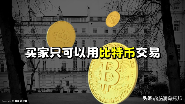 就是这起案件，让中国全面禁止比特币交易！全球最大比特币洗钱案