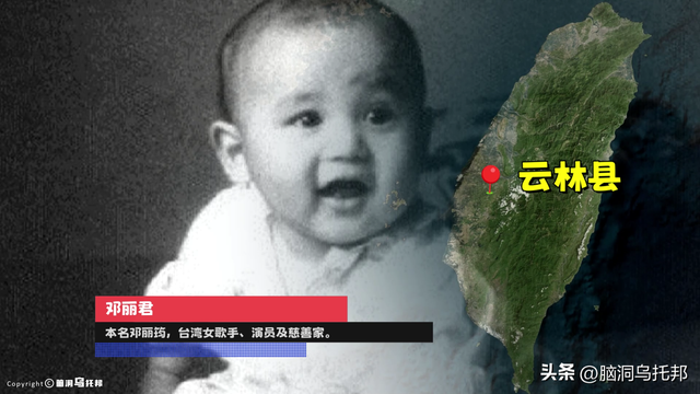 曾是间谍？死因扑朔迷离？歌曲在大陆禁播？深扒邓丽君的重重谜团