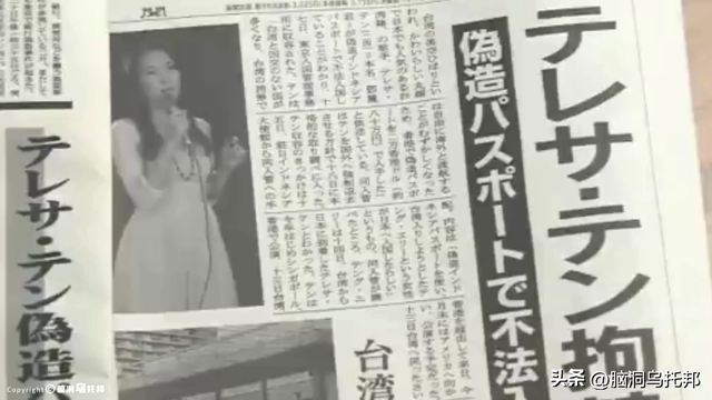 曾是间谍？死因扑朔迷离？歌曲在大陆禁播？深扒邓丽君的重重谜团