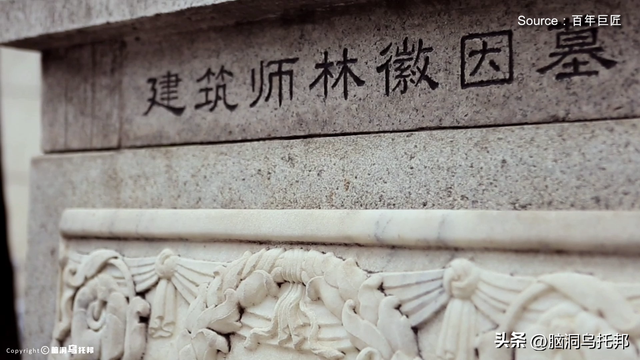 民国三大才子为她发疯，鲁迅骂她“绿茶”，林徽因的真实人生！