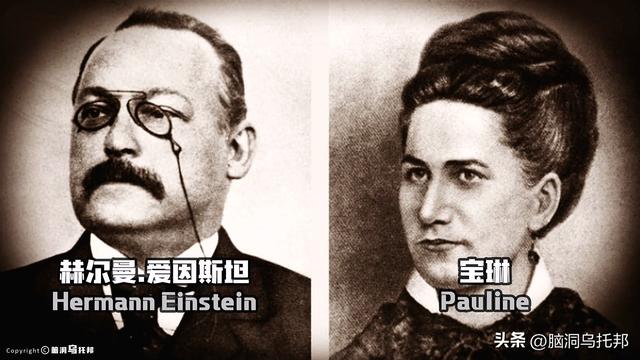 20世纪最伟大的科学家：改变世界的天才，生活中竟然是个渣男！？