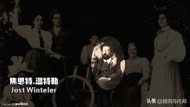 20世纪最伟大的科学家：改变世界的天才，生活中竟然是个渣男！？