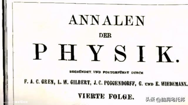 20世纪最伟大的科学家：改变世界的天才，生活中竟然是个渣男！？