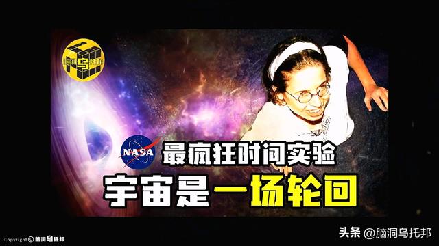 20世纪最伟大的科学家：改变世界的天才，生活中竟然是个渣男！？