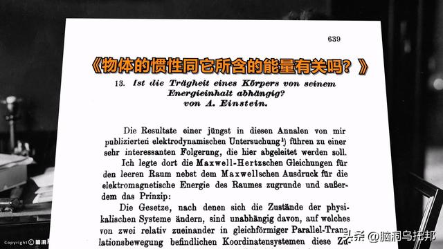 20世纪最伟大的科学家：改变世界的天才，生活中竟然是个渣男！？