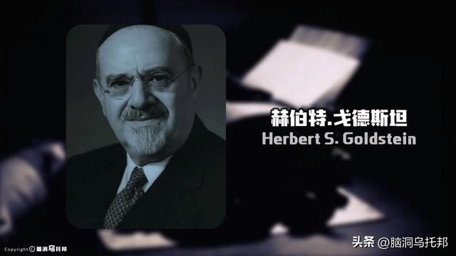 20世纪最伟大的科学家：改变世界的天才，生活中竟然是个渣男！？