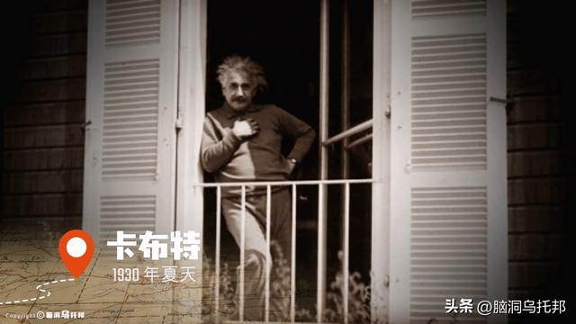 20世纪最伟大的科学家：改变世界的天才，生活中竟然是个渣男！？