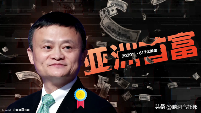 马云突然消失又突然出现，支付宝变更控制人背后究竟意味着什么？