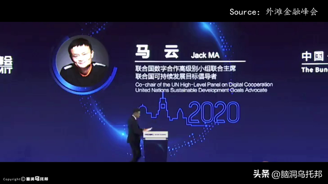 马云突然消失又突然出现，支付宝变更控制人背后究竟意味着什么？