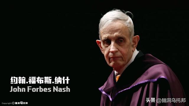 被当精神病接受治疗，却获诺贝尔奖，解密约翰纳什被误解的一生…