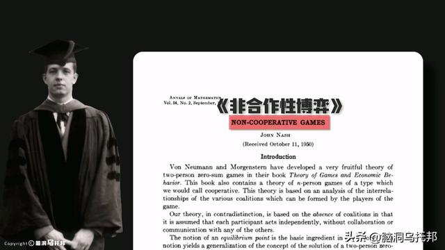 被当精神病接受治疗，却获诺贝尔奖，解密约翰纳什被误解的一生…