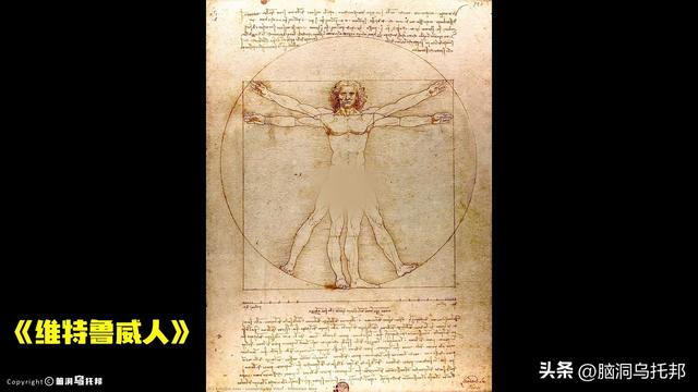 达芬奇：一位被严重低估的预言家！500年前就看到了人类的结局！