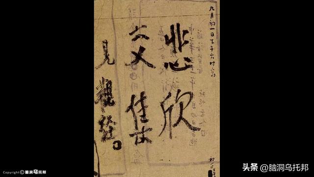 从风流浪子到一代宗师，弘一法师的跌宕人生，凡人修炼成佛的真相