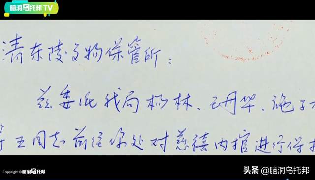 开箱老佛爷地宫，把半个紫禁城带到地下的女人，开棺瞬间震惊世人