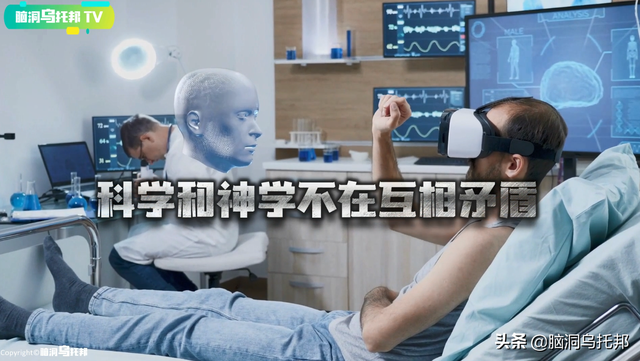 来自异时空的预言书，揭示宇宙起源，预言人类未来！阿卡西记录