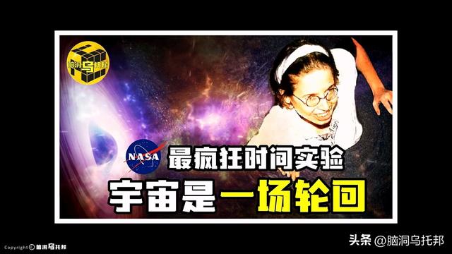 霍金晚年发现了什么？为什么他坚信上帝不存在？临终遗作揭晓答案