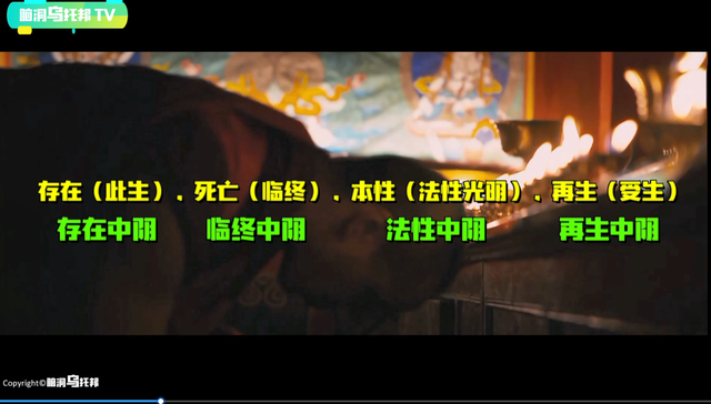 人死后49天的全过程！揭示生命的真谛！教你如何直面死亡的拷问