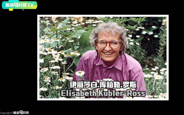 人死后49天的全过程！揭示生命的真谛！教你如何直面死亡的拷问