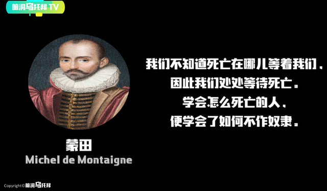 人死后49天的全过程！揭示生命的真谛！教你如何直面死亡的拷问