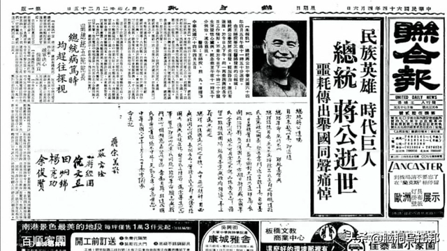 曾为蒋家算命，句句应验！道家神人、中医鬼才倪海夏的传奇人生