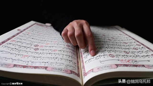 信徒超过18亿，伊斯兰教为何会让全世界感到恐惧？伊斯兰教的真相