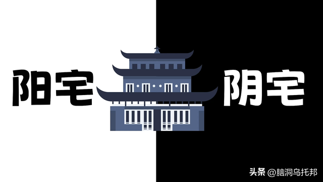 风水师不敢说的秘密！揭秘让你终身受益的住宅风水法则