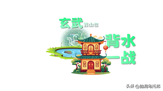 风水师不敢说的秘密！揭秘让你终身受益的住宅风水法则