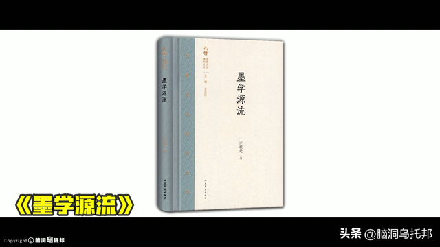 失传2000多年的墨家黑科技，究竟有多牛？为何一夜之间神秘消失？