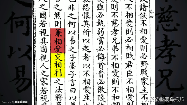 失传2000多年的墨家黑科技，究竟有多牛？为何一夜之间神秘消失？