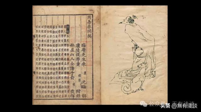 道家修行的阳神究竟是个什么东西？