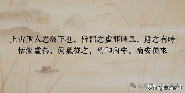 人体和宇宙交换能量的两大重要通道，掌控它们就可以掌握长生秘诀