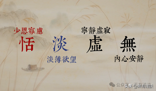 人体和宇宙交换能量的两大重要通道，掌控它们就可以掌握长生秘诀