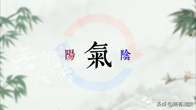 宇宙中最强大的能量，老子在《道德经》中说三生万物是什么意思？