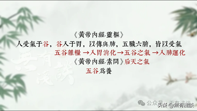 丹道逆转周天与上古练气法，开启胎息就可以不断获取先天一炁！