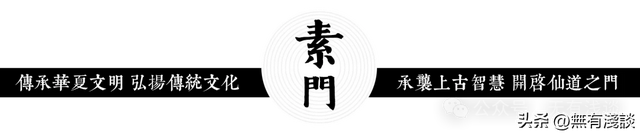 丹道逆转周天与上古练气法，开启胎息就可以不断获取先天一炁！