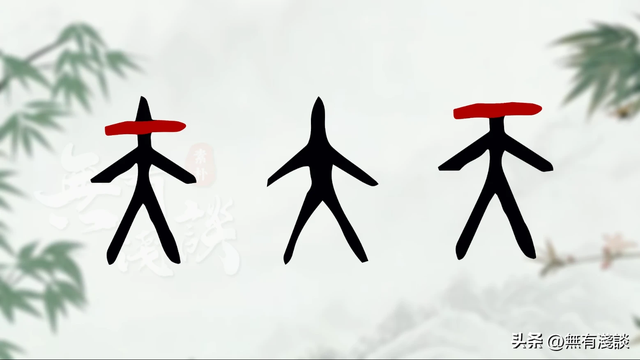 为什么道家一面讲无为，一面说救济苍生，你根本没读懂《道德经》