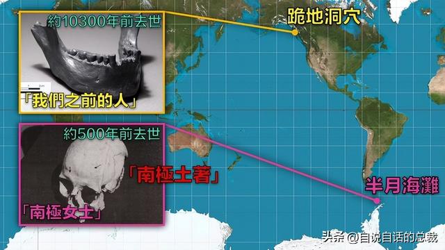 南极：地心人、血瀑布……随着今年科考深入南极却变得越来越神秘