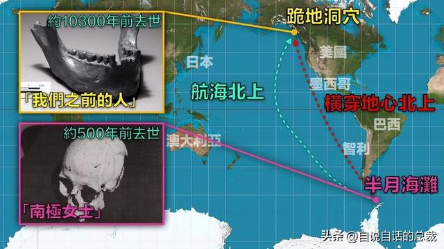 南极：地心人、血瀑布……随着今年科考深入南极却变得越来越神秘