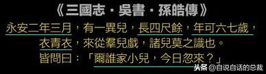 火星男孩是谁，他说了些什么，为什么这么出名？