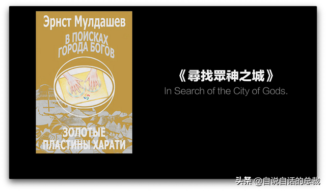 火星男孩是谁，他说了些什么，为什么这么出名？