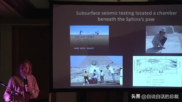 狮身人面像之谜：1990年，一位地质博士来到埃及，他揭开黑幕一角