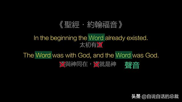 这个男人测量过金字塔，并暗示了他发现的秘密 | 432Hz