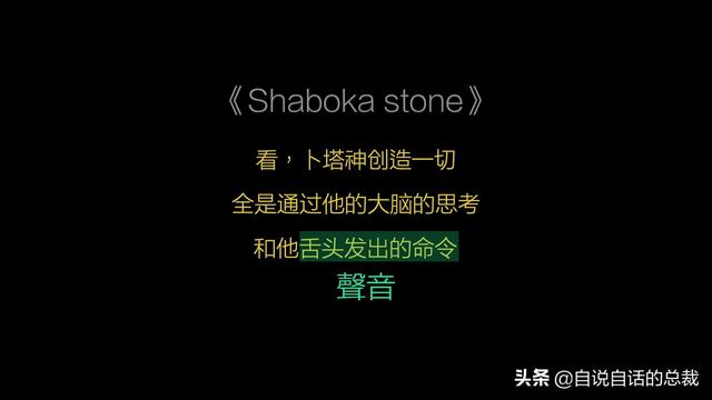 这个男人测量过金字塔，并暗示了他发现的秘密 | 432Hz