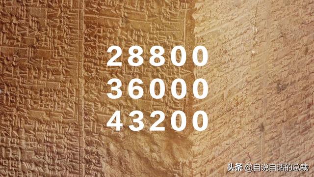 这个男人测量过金字塔，并暗示了他发现的秘密 | 432Hz
