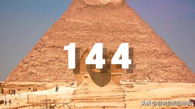 这个男人测量过金字塔，并暗示了他发现的秘密 | 432Hz