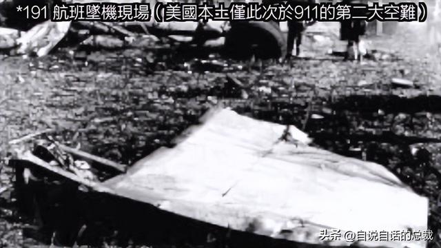 美军秘密研发了一项黑科技，竟然意外发现了道家修仙的真相？