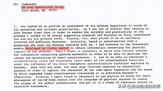 美军秘密研发了一项黑科技，竟然意外发现了道家修仙的真相？