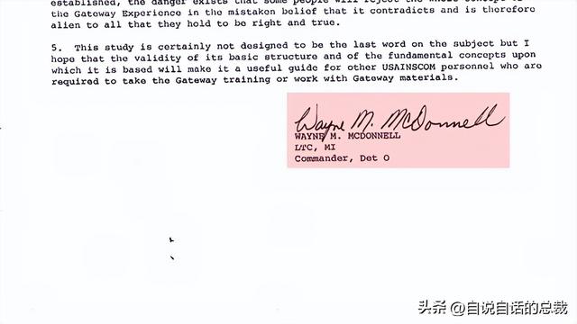 美军秘密研发了一项黑科技，竟然意外发现了道家修仙的真相？