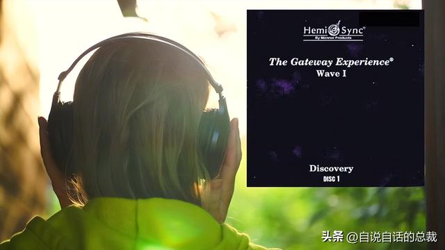 美军秘密研发了一项黑科技，竟然意外发现了道家修仙的真相？