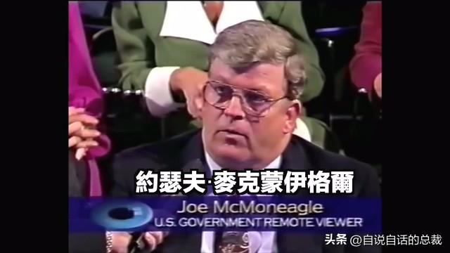 美军秘密研发了一项黑科技，竟然意外发现了道家修仙的真相？